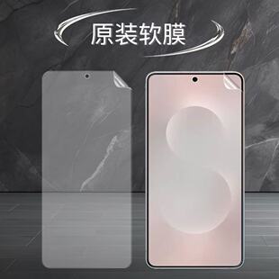 S9370防刮贴膜S25 S25专用普通保护膜 手机塑料软膜SM 适用三星S25edge原装