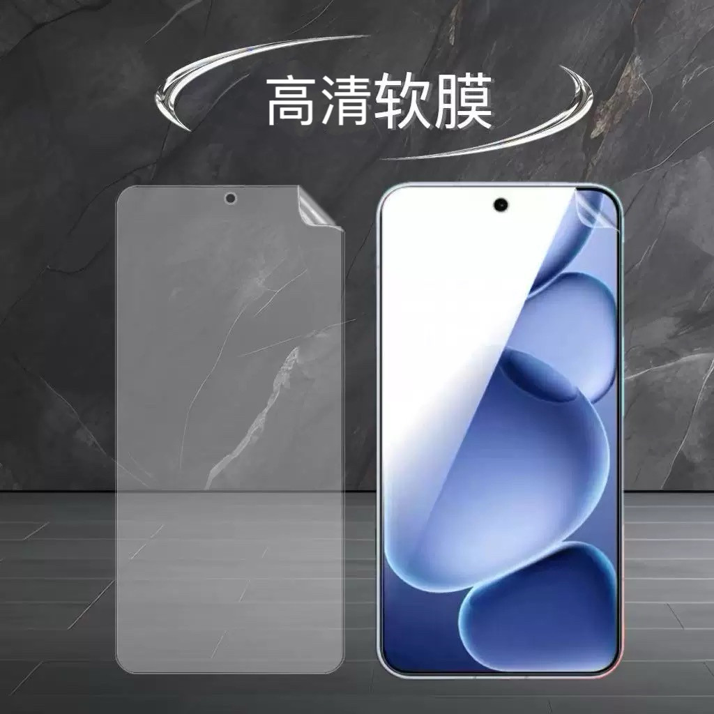 适用于OPPOFindX8s手机高清软膜FindX8s+/FindX8Ultra专用塑料防刮保护膜