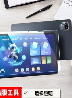 适用作业帮P20学习机平板高清钢化膜12英寸P20Pro家教机防爆高清钢化膜ZPD1202保护贴膜