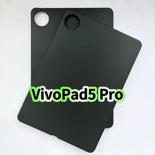 适用vivopad5pro平板硅胶保护套13英寸2025新款PA2573黑色磨砂软壳轻薄防摔简约款