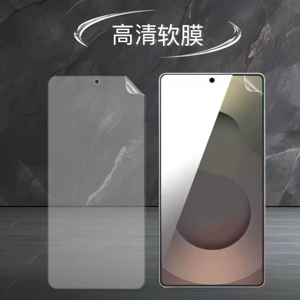 适用于三星S25Ultra手机高清塑料软膜S25+/S25专用屏幕防刮保护贴膜