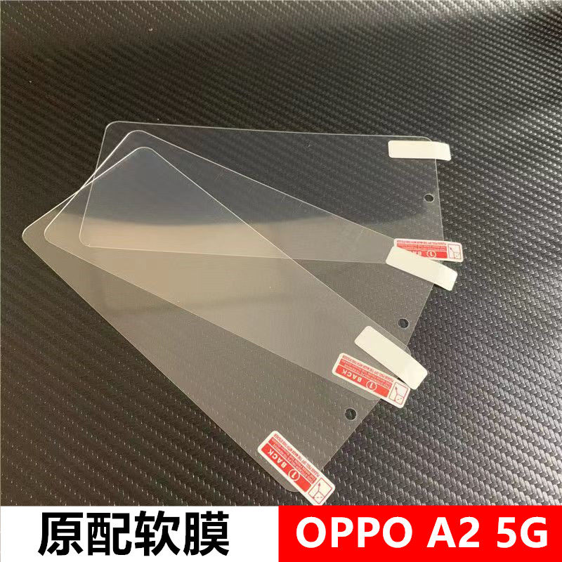 OPPOA2 5G原配高清软膜PJB110防刮超薄普通塑料手机屏幕保护贴膜