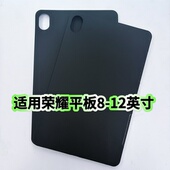 荣耀平板8保护套HEY W09保护壳12英寸黑色防摔壳Pad8简约款 TPU硅胶软壳