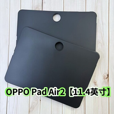 硅胶防摔软壳OPPPad平板