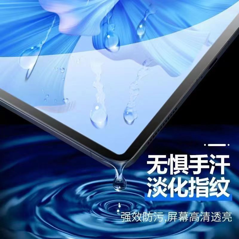 华为畅享平板10.1寸钢化膜AGS2-W00/AGS2-AL00高清玻璃防爆保护膜