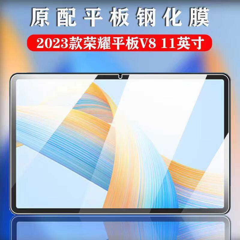 赛梵格钢化膜高清防爆
