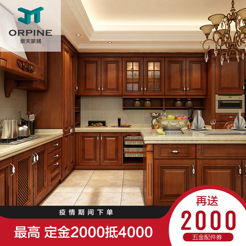 Nanjing cupboard Customized modern Chinese style kitchen Kitchen customized Imported Red Oak solid wood cupboard design Customizedin the Whole house custom , Kitchen Cabinet &amp; Accessories , Kitchen Cabinet  category - from Buy2taobao.com to provide professional Taobao agent buy service