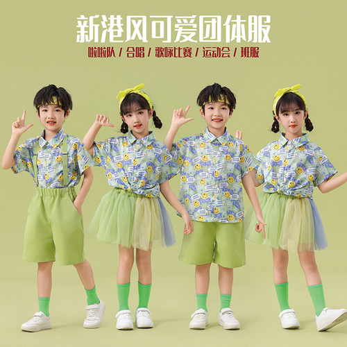 男女童清新花衬衫绿色纱裙舞蹈服