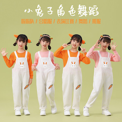 小兔子乖乖演出服运动会啦啦队服