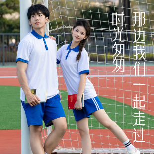 青春初中生班服高中毕业照服装 学生装 广东校服蓝白棉T恤短裤 夏季