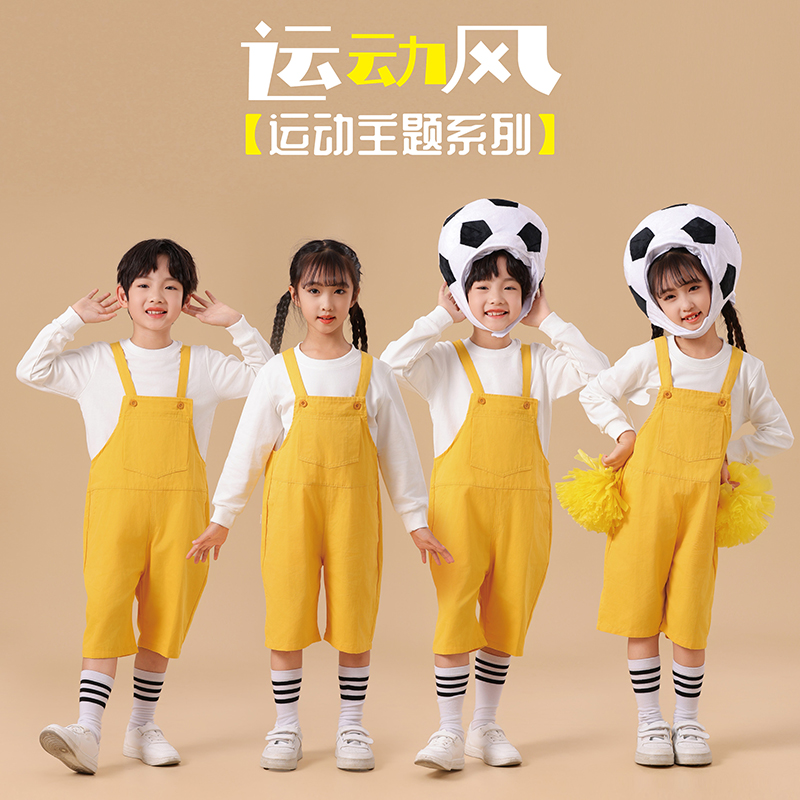 幼儿小学生足球头套运动会方阵服