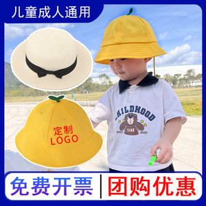 小绿芽黄帽草帽儿童成人通用帽子