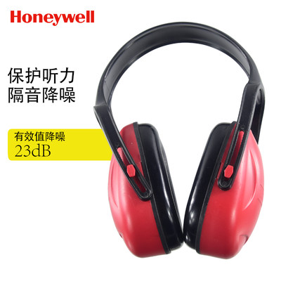 隔音降噪耳罩Honeywell/霍尼韦尔