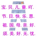 莹 秋冬款显瘦高腰牛仔裤【个别微瑕 NO退NO换 尺码问题无售后】