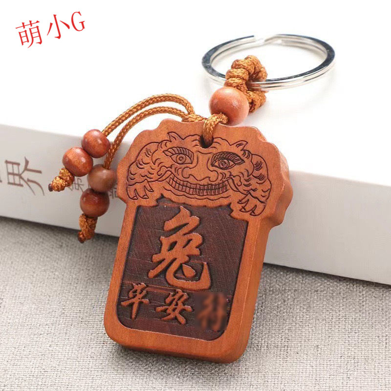 天然桃木平安符十二生肖桃木招财