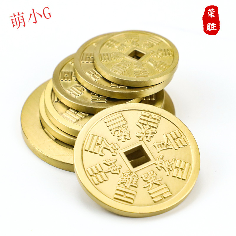 荣胜黄铜钱币圆孔山鬼铜钱雷霆八