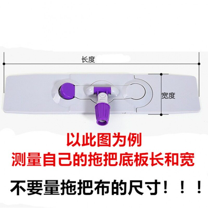 大平板拖把替换头拖布头布套式拖把布棉线拖把头配件拖把布长方形