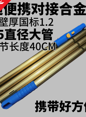 新款家政40CM保洁专用伸缩清洁通