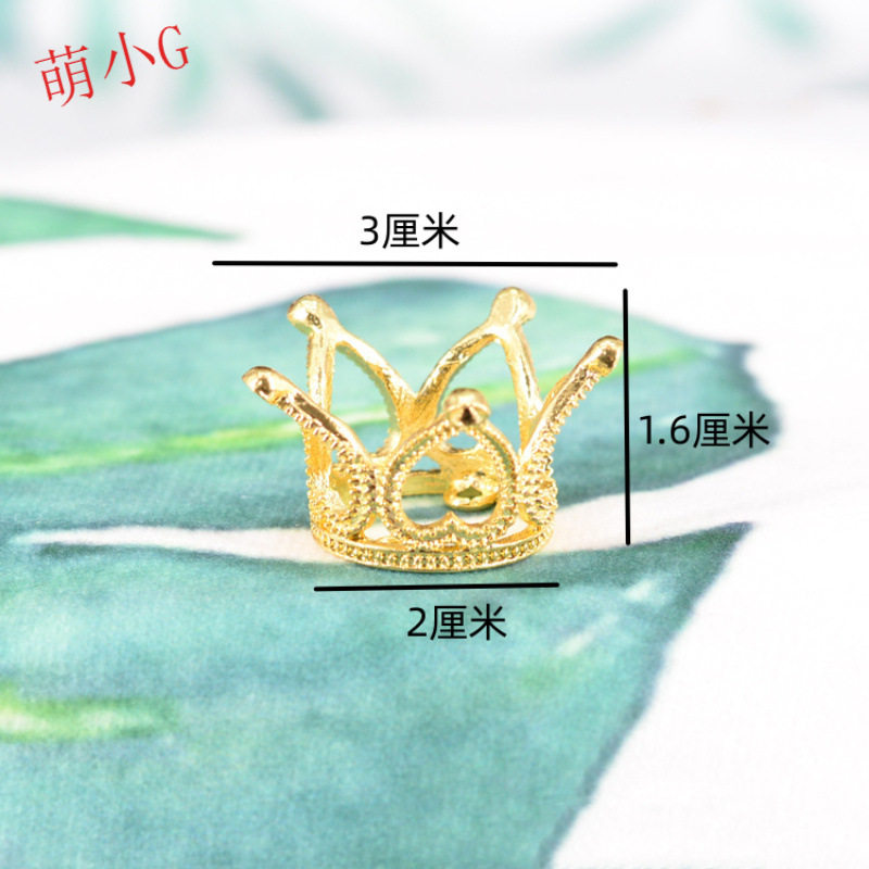 蛋糕装饰小皇冠摆件六颗相连小爱心公主小珍珠皇冠蛋糕装饰