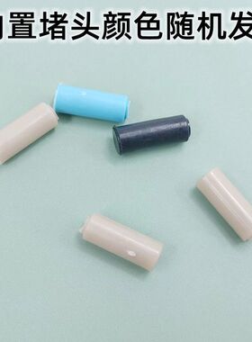 平板拖把弹簧塑料堵头夹布拖内置