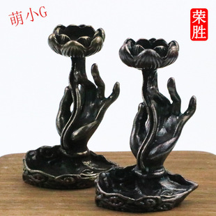 荣胜 倒流香香薰 实心小摆件合金祥云莲花佛手仿古古玩器香架香托