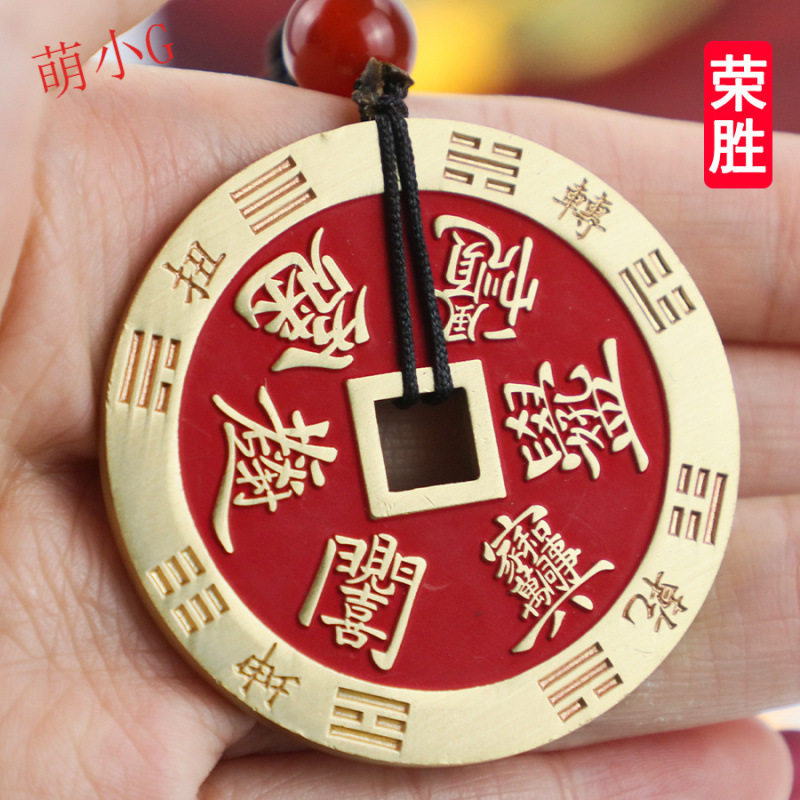 荣胜黄铜十二吉祥花语山鬼花钱元