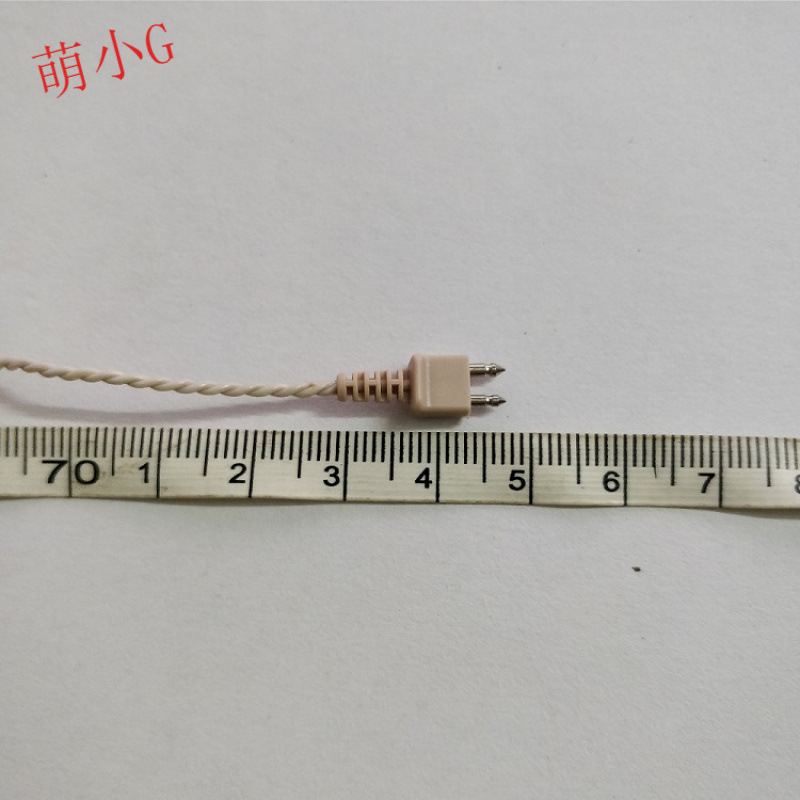 盒式助听器两芯两孔两头耳机线连接线麻花线 肉色 黑色