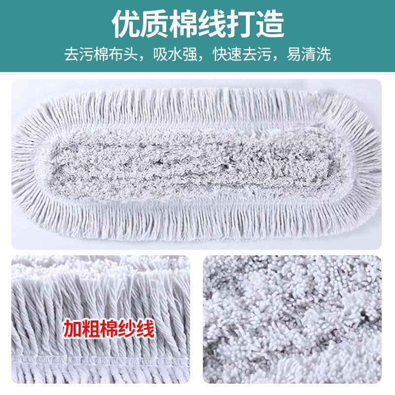 拖把头替换通用型尘推布加厚拖把布长方形平板拖把替换布排拖布