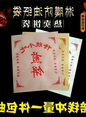 商用菜煎饼牛皮防油纸袋