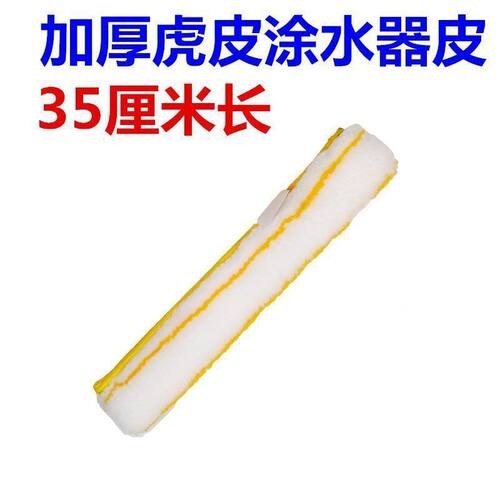 抹水器毛套布头加厚毛套替换上水