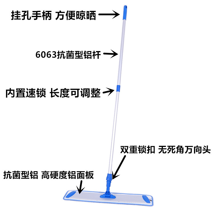 粘贴式替换布铝合金医院平板拖把