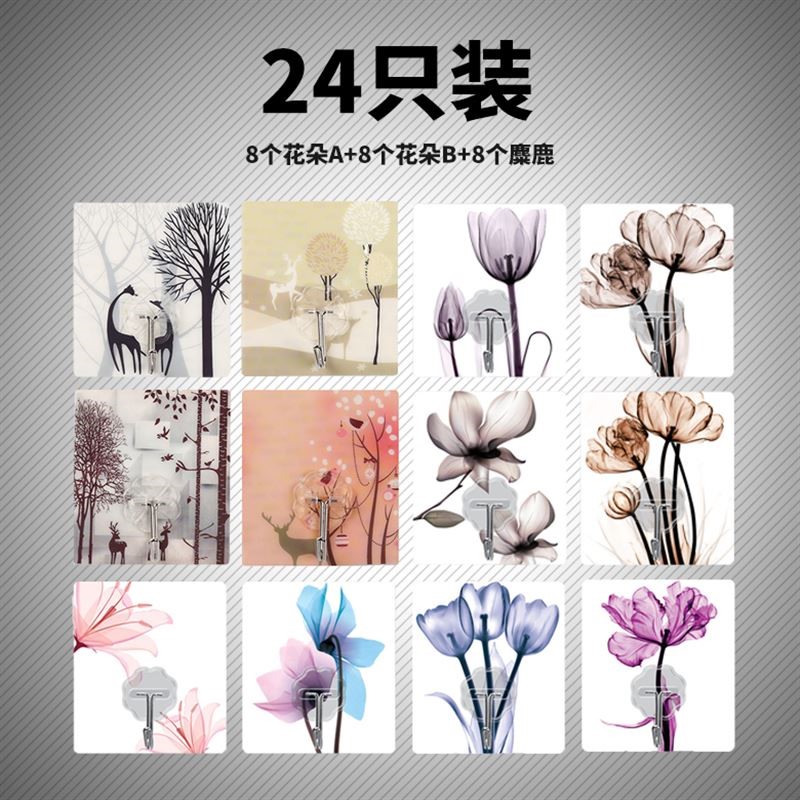 粘钩魔力贴无痕承重自粘挂钩强力粘胶瓷砖墙壁免钉家用小勾子挂超在类目 收纳整理, 家庭整理用具, 挂钩/粘钩中 - 来自Buy2taobao.com提供专业的淘宝代购服务