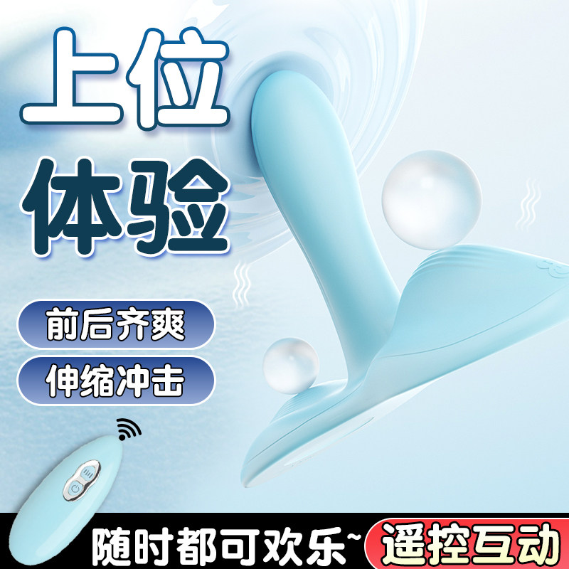 成人玩具坐式炮机自慰器女性坐骑情趣用品高潮神器女上位振震动棒