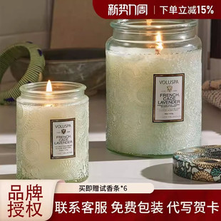 voluspa香薰蜡烛浮雕星空杯室内卧室家用持久高级留香香氛礼物