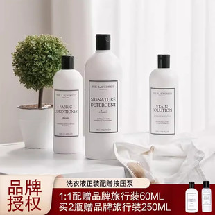 THE LAUNDRESS洗衣液婴儿经典羊绒羊毛真丝细致喷雾柔顺去渍清洁