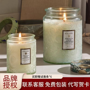 voluspa香薰蜡烛浮雕星空杯室内家用小众高级留香香氛情人节礼物