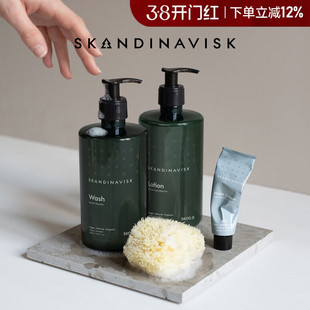 北欧SKANDINAVISK森林沐浴露身体乳香氛留香skog保湿滋润温和清洁