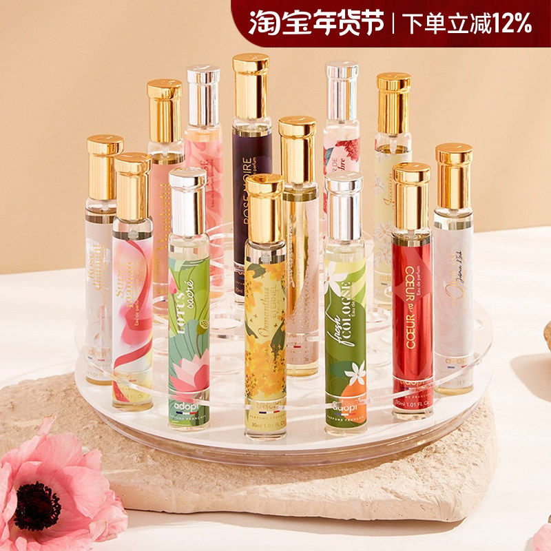 法国adopt白麝香香水白茶玫瑰柑橘EDP淡香沙龙小众高级香男女送礼