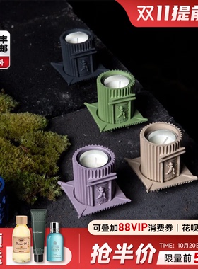 humble香薰mini典藏盲盒送礼礼物