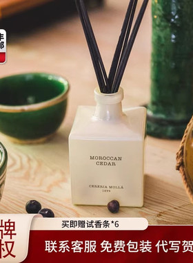 cereria molla无火香薰家用室内持久留香香氛摆件奢莫拉新年礼物