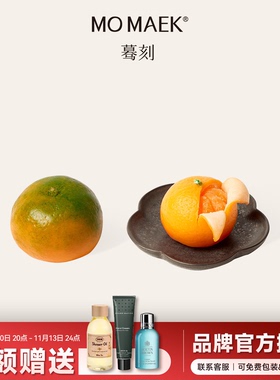 momaek香薰蜡烛柑橘造型创意香薰