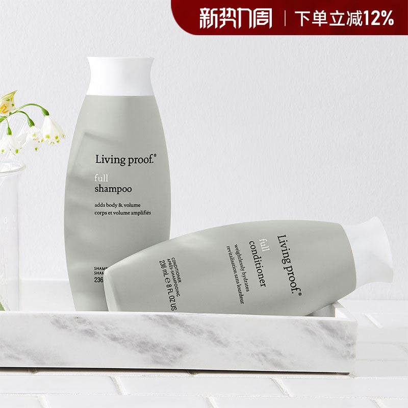 缕灵Living Proof洗发水护发素丰盈蓬松控油无硅油细软塌去油洗发