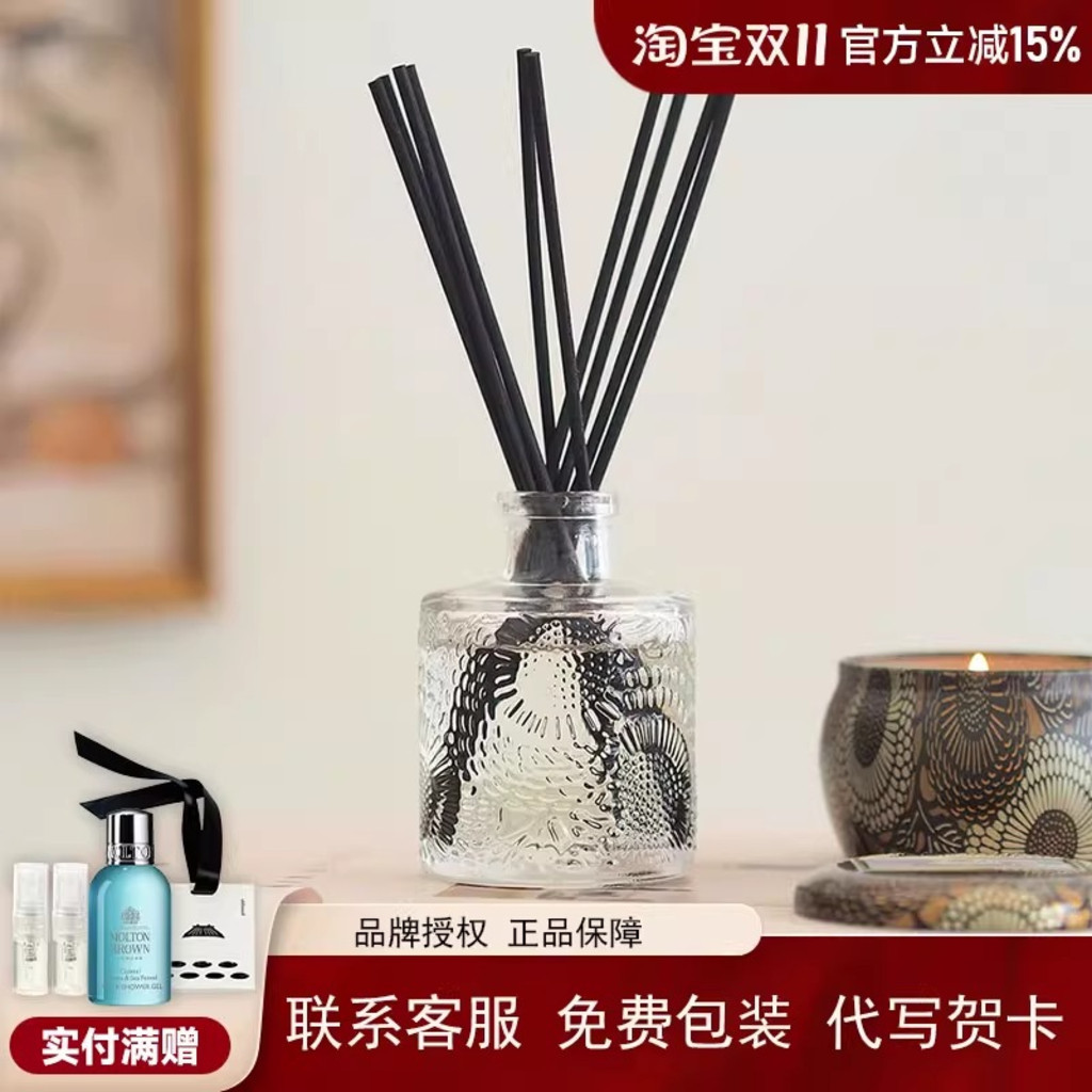 voluspa无火香薰家用持久留香