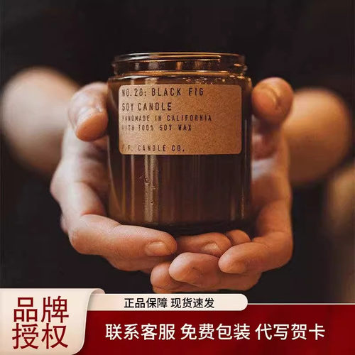 pfcandleco香薰蜡烛持久留香