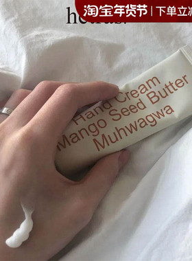 韩国hetras香氛护手霜无花果酒店木质香oliveyoung小众保湿润手霜