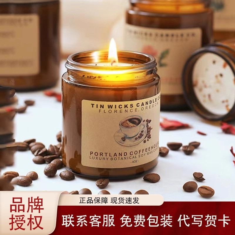 TWCC咖啡味室内持久留香香薰蜡烛