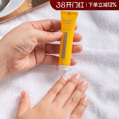 MargaretDabbs护甲精华笔修护