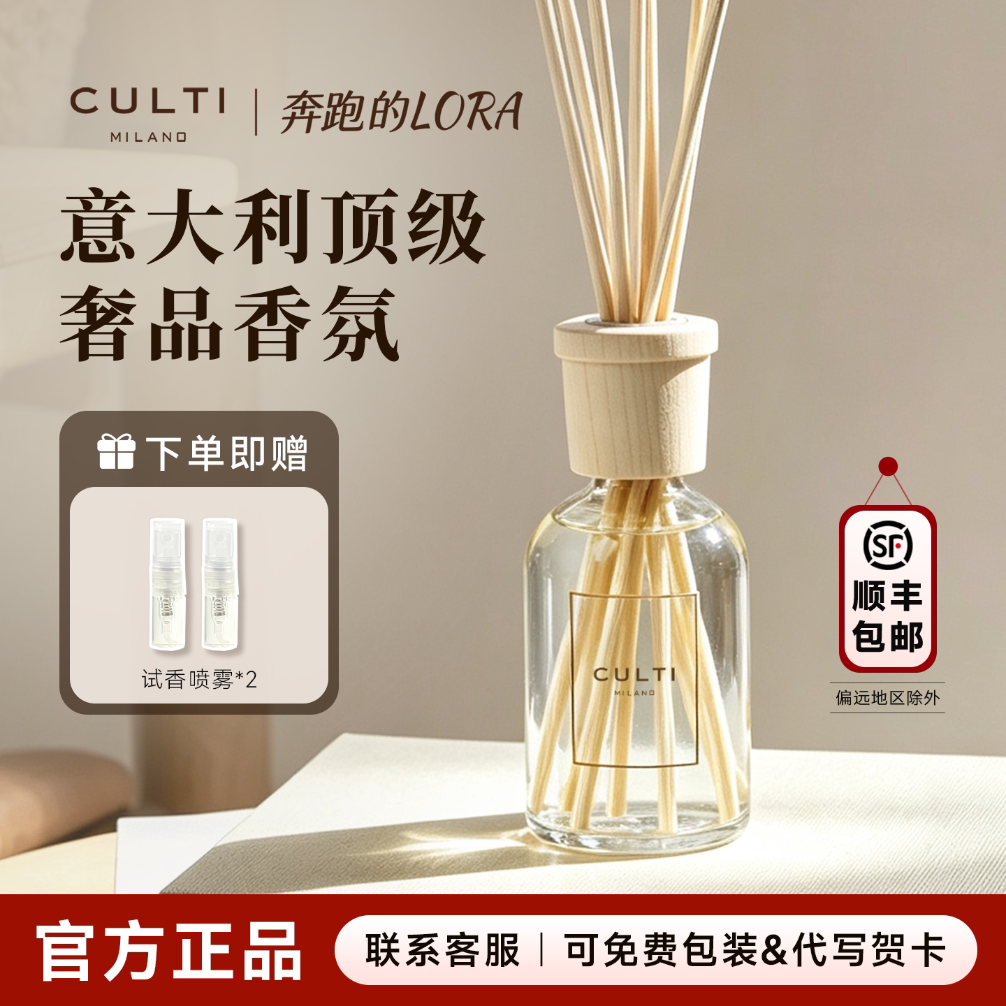 culti香薰哲学家无火藤条客厅卧室留香香氛家居摆件生日节日礼物 - 实物图
