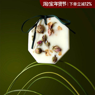 法国植物学家carrierefreres香薰蜡片车载衣柜香挂香氛新年礼物