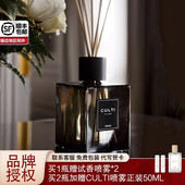 CULTI香薰无火哲学家藤条室内持久家用高级卧室客厅藤条留香摆件